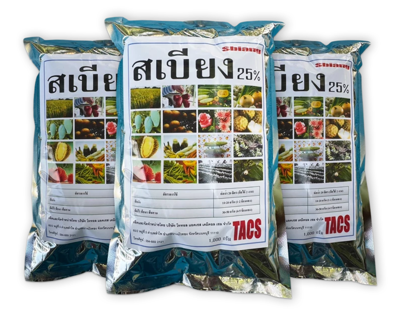 สะเบียง เปิดตาดอก บำรุงดอก ป้องกันการหลุดร่วงของดอก ขยายผลเพิ่มน้ำหนัก ช่วยเสริมแป้งและน้ำตาล